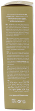 P&auml;diatrische Emollient Creme f&uuml;r atopische Haut 200 ml